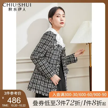 秋水伊人复古小香风粗花呢外套2021年冬装新款女装通勤短款上衣女图片
