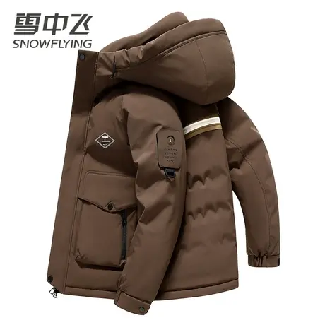 雪中飞咖色羽绒服男士2023秋冬季新款男生工装外套保暖上衣防风潮商品大图