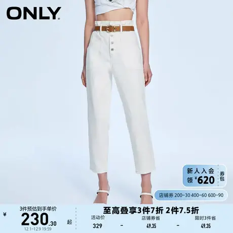 ONLY2023秋季新款小众高街高腰显瘦哈伦九分牛仔裤女商品大图