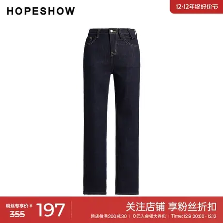 红袖outlets一粒扣直筒牛仔裤女hopeshow2023冬新款气质深色长裤商品大图