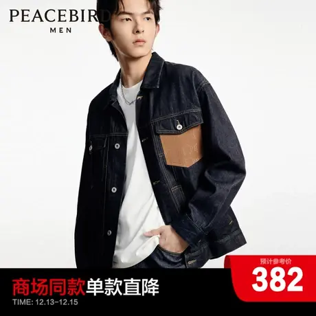 【音乐青年】太平鸟男装秋季新款撞色口袋拼接牛仔外套B1BJD3301商品大图