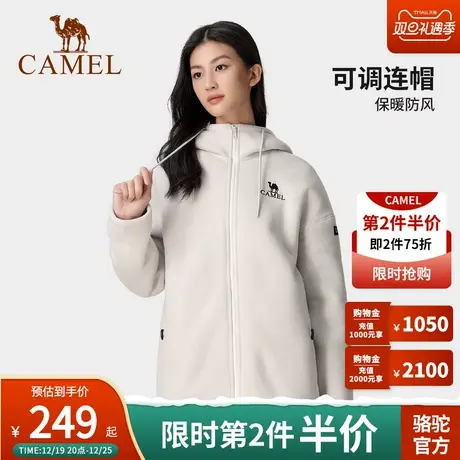Camel骆驼户外连帽抓绒衣秋冬男女同款羊羔毛复合摇粒绒加厚外套商品大图