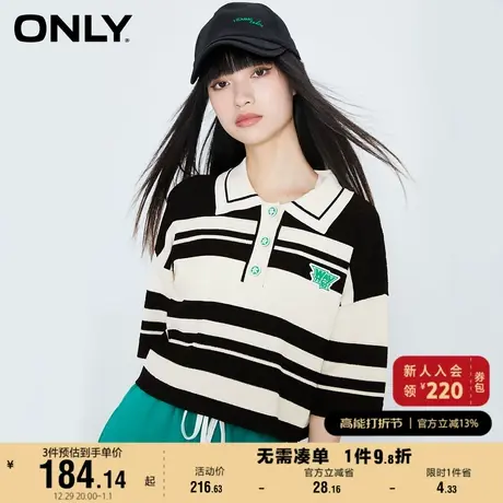 ONLY奥莱2023夏季新款宽松条纹polo领落肩短款针织衫女商品大图