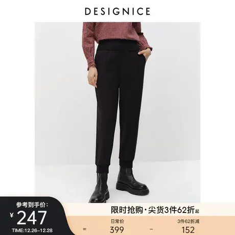 商场同款迪赛尼斯通勤冬季新款黑色高腰加厚束脚针织休闲长裤女图片