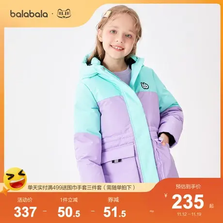 巴拉巴拉女童羽绒服冬季保暖加厚儿童外套时尚撞色拼接中大童装潮图片
