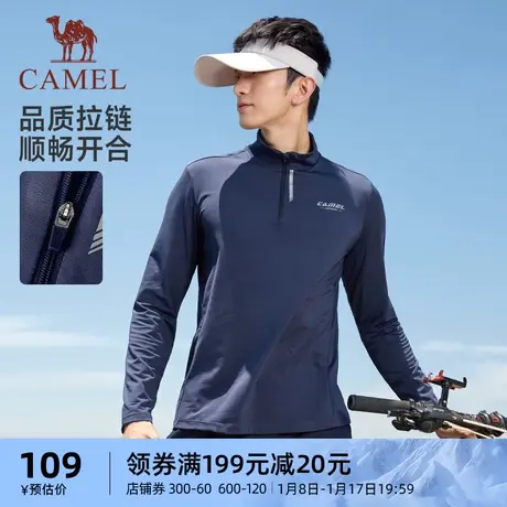 骆驼运动立领t恤男士长袖速干体恤春季新款抓绒宽松透气薄款上衣商品大图