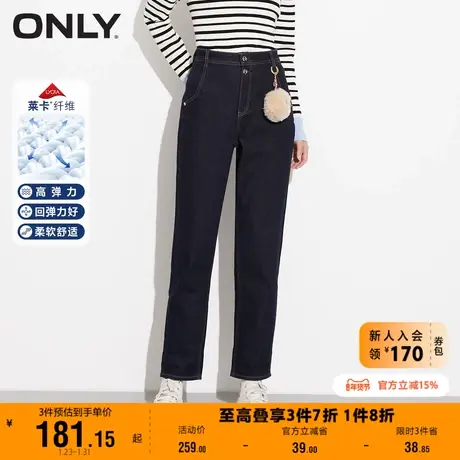 【上新】ONLY奥莱高腰宽松磨毛内里BF风九分牛仔裤女商品大图