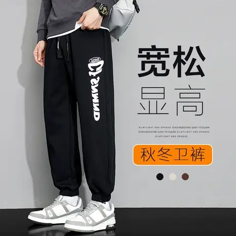 春秋款男士黑色束脚卫裤2023新款秋季松紧腰潮牌印花九分休闲裤子图片