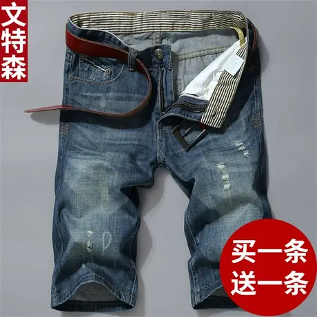春夏季新款牛仔短裤男直筒宽松破洞韩版潮男士五分裤牛仔子中裤男商品大图