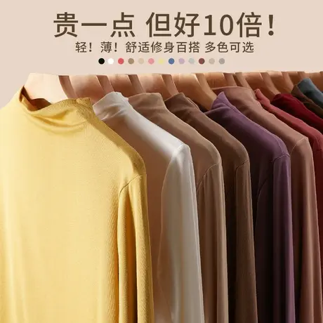 半高领打底衫女春秋季薄款内搭2024新款黑色修身洋气长袖T恤上衣图片