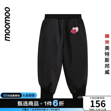 moomoo童装女童羽绒裤冬季官方原创罗纹收口80鸭绒羽绒裤防风抗寒商品大图