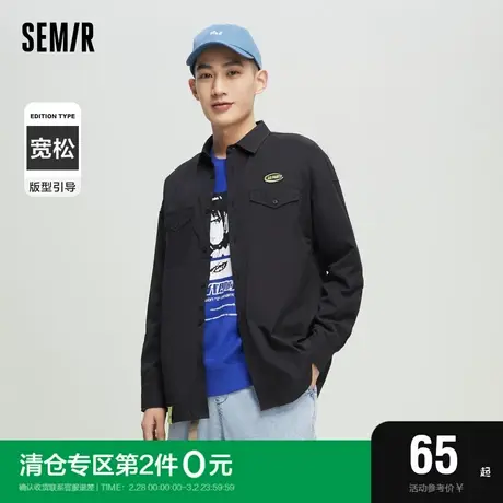 森马长袖衬衫男潮流通勤2022新款男装早春宽松简约休闲风外搭衬衣图片