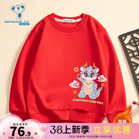KW真维斯女童 2023冬季新款 圆领加绒长袖印花卫衣本命年龙年衣服图片