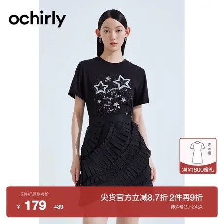 【新降】欧时力 纯棉短袖t恤女2023新款夏装印花绣珠片宽松休闲商品大图