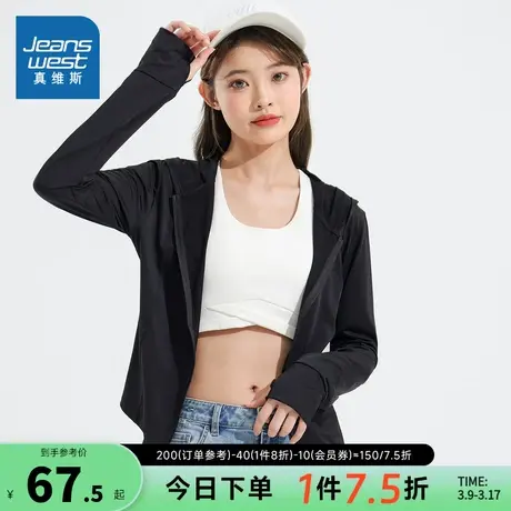 KQ真维斯女装黑色轻薄开衫2024春季新款长袖潮流短款连帽短款外套商品大图