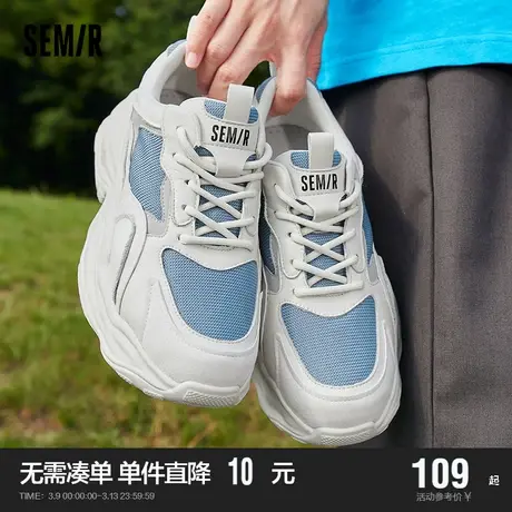Semir女鞋运动鞋女2024新款春秋季厚底增高爆款老爹炸街鞋子女款商品大图