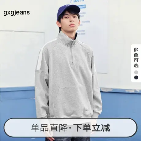 gxg.jeans男装2023年冬季新款立领卫衣JFD13100141图片