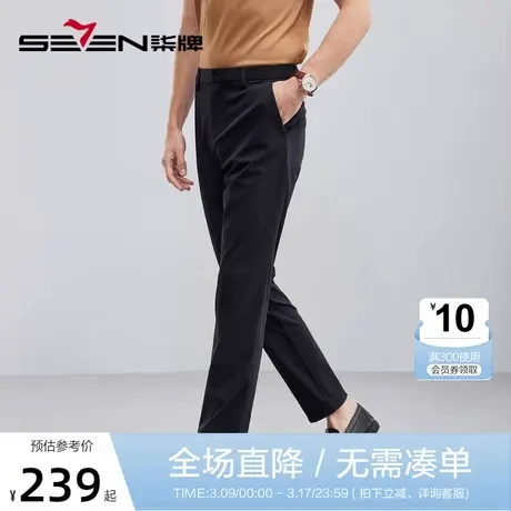 【高弹】柒牌休闲长裤男2023春夏新款商务通勤凉感针织黑色直筒裤图片