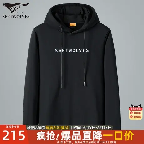 B七匹狼连帽卫衣男装2024春秋季新款男士长袖秋装带帽休闲服外套图片