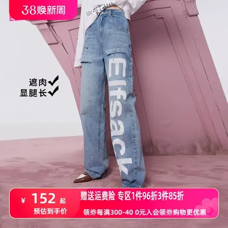 妖精的口袋破洞牛仔裤女2023春季新款直筒裤宽松阔腿设计感裤子潮图片