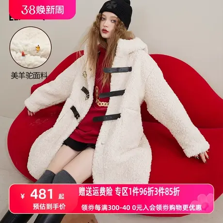妖精的口袋连帽白色羊绒大衣女2022秋冬季新款加厚中长款毛呢外套图片
