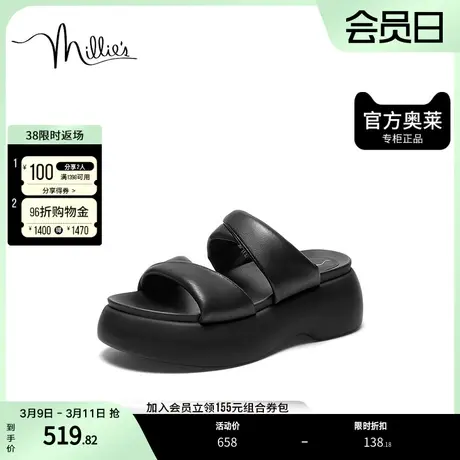 millie's妙丽2023夏时尚百搭外穿松糕底女拖鞋VDL03BT3图片
