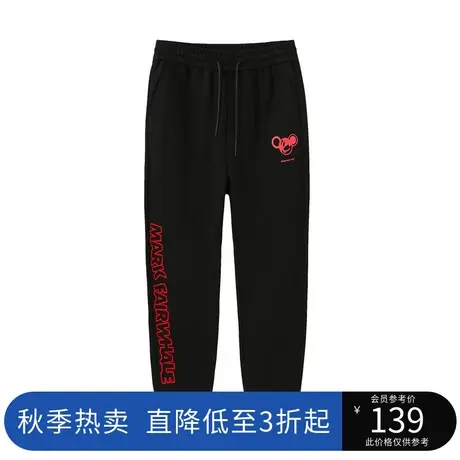 马克华菲字母刺绣卡通印花束脚运动裤男2023秋季新款时尚休闲卫裤图片