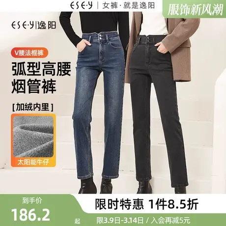 逸阳直筒牛仔裤女2023年冬季新款高腰加绒保暖显瘦烟管法棍裤子商品大图