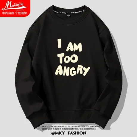 美式街头潮流字母印花卫衣男圆领秋季薄款黑色百搭简约ins上衣服图片