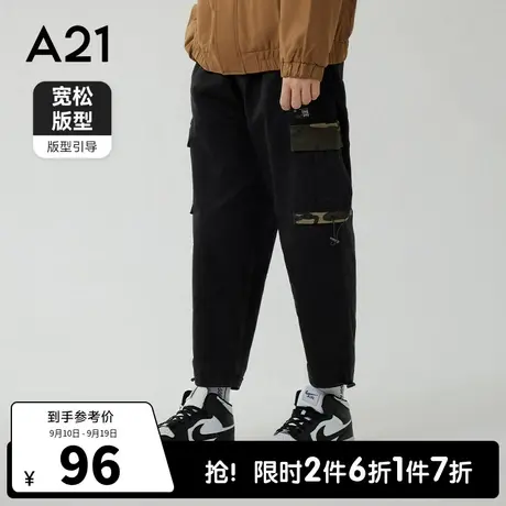A21outlets男装工装休闲裤秋季宽松橡筋腰哈伦九分裤迷彩男士纯棉商品大图