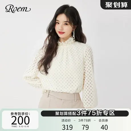 Roem秋冬 商场同款优雅淑女风珍珠花边领衬衫内搭洋气打底上衣商品大图