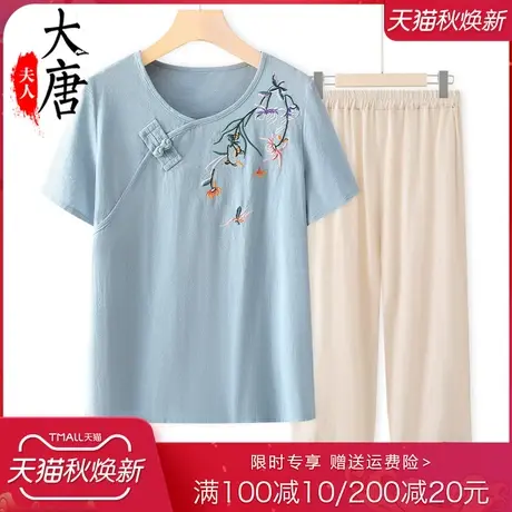 中老年人夏装套装女妈妈纯棉短袖T恤季两件套老人全棉衣服图片