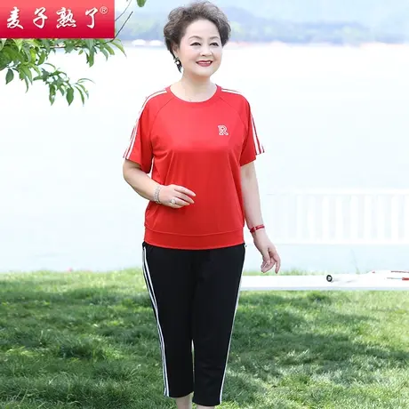 妈妈夏装休闲减龄两件套装40岁中老年女装短袖运动服新款小衫上衣图片