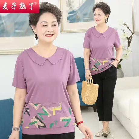 妈妈夏装套装短袖T恤衫洋气两件套阔太太上衣运动服中老年人女装商品大图