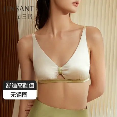 里外20姆米高弹桑蚕丝舒适女士缎面无钢圈文胸金三塔图片