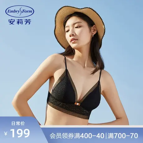 安莉芳薄款法式三角杯bralette文胸女无钢圈蕾丝小胸内衣EB00351图片