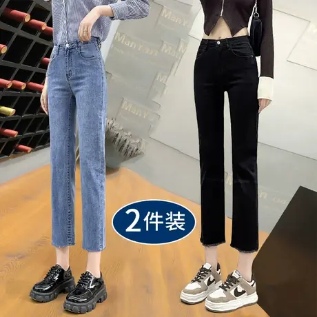 小个子高腰直筒牛仔裤女秋季2023年新款大码八分宽松阔腿烟管裤子图片