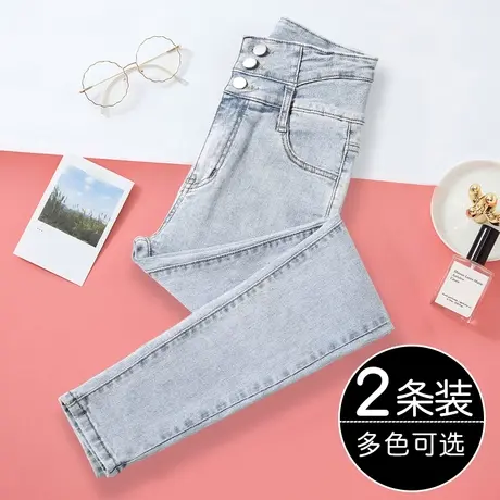 浅色牛仔裤女夏薄2023年新款高腰显瘦紧身弹力小脚女士铅笔裤子潮图片