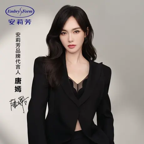 【直播专享 唐嫣同款】安莉芳玫瑰舒挺杯无钢圈小胸聚拢文胸女图片