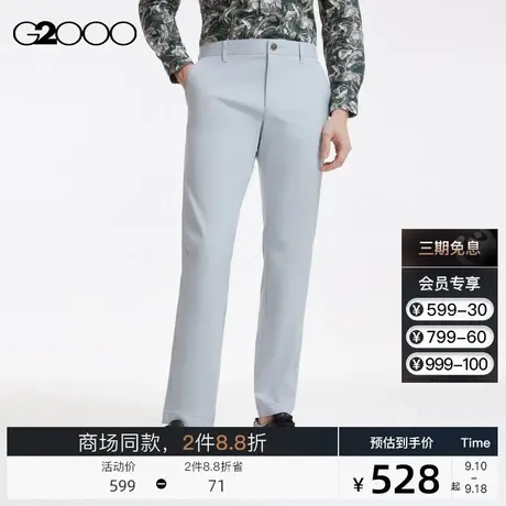 【弹力可机洗】G2000男装亲肤顺滑西裤SS23商场新款百搭休闲裤图片