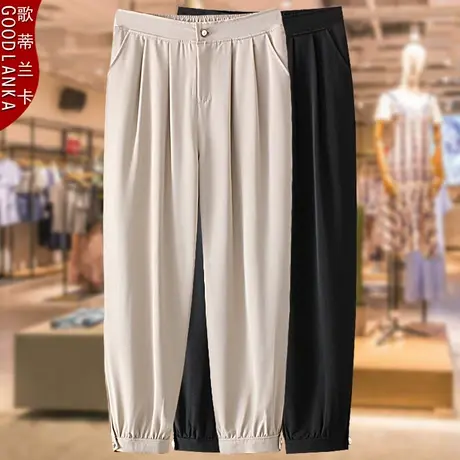 2022早秋装新款大码休闲裤女宽松200斤中年妈妈松紧高腰束脚西裤商品大图
