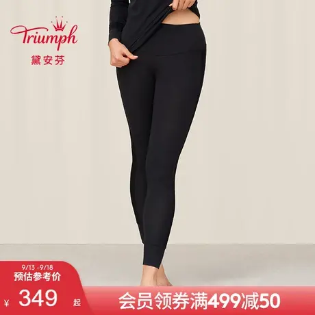 Triumph/黛安芬太极石无痕可外穿亲肤抗菌女士保暖打底裤H000142图片
