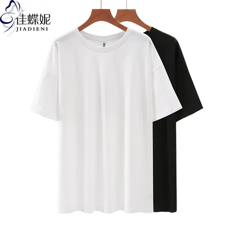 夏季新款韩版圆领纯白宽松纯色大码休闲中长款短袖体恤上衣内搭女图片