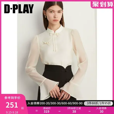 DPLAY2023秋新中式奶油杏立领喇叭袖雪纺衫重工盘扣国风衬衫上衣商品大图