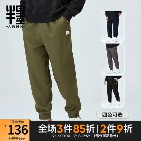 半墨大码男装裤子男士宽松加绒加厚工装裤加肥加大休闲裤胖子男裤商品大图