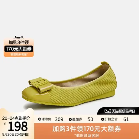 Tata他她时尚漆皮蛋卷鞋女鞋浅口单鞋平底鞋2023春季新款7XA01AQ3图片