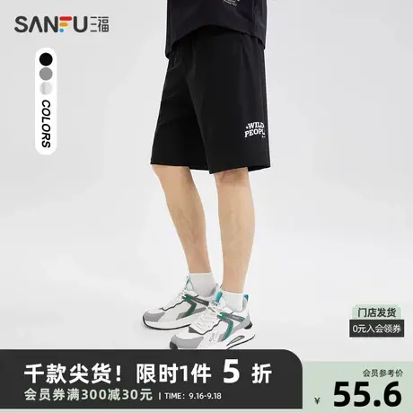 三福2023夏男士英文设计轻薄运动风中裤 休闲宽松五分裤471502商品大图