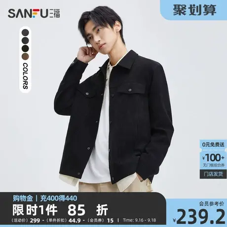 三福2023秋季新款夹克男时尚翻盖胸袋休闲翻领修身麂皮外套472994商品大图