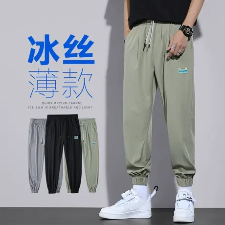 冰丝男裤子夏季薄款男士运动休闲裤宽松紧腰束脚速干工装九分夏裤商品大图