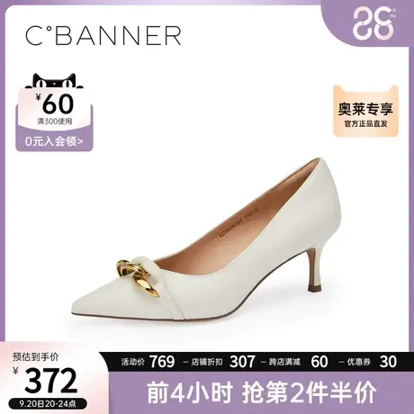 千百度女鞋年夏季新款单鞋简约通勤OL尖头高跟鞋气质细跟鞋子商品大图